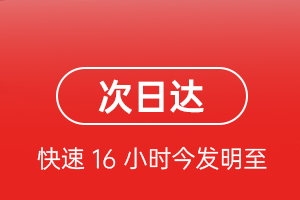 上饶三清山机场货运航空货运 航空货运
